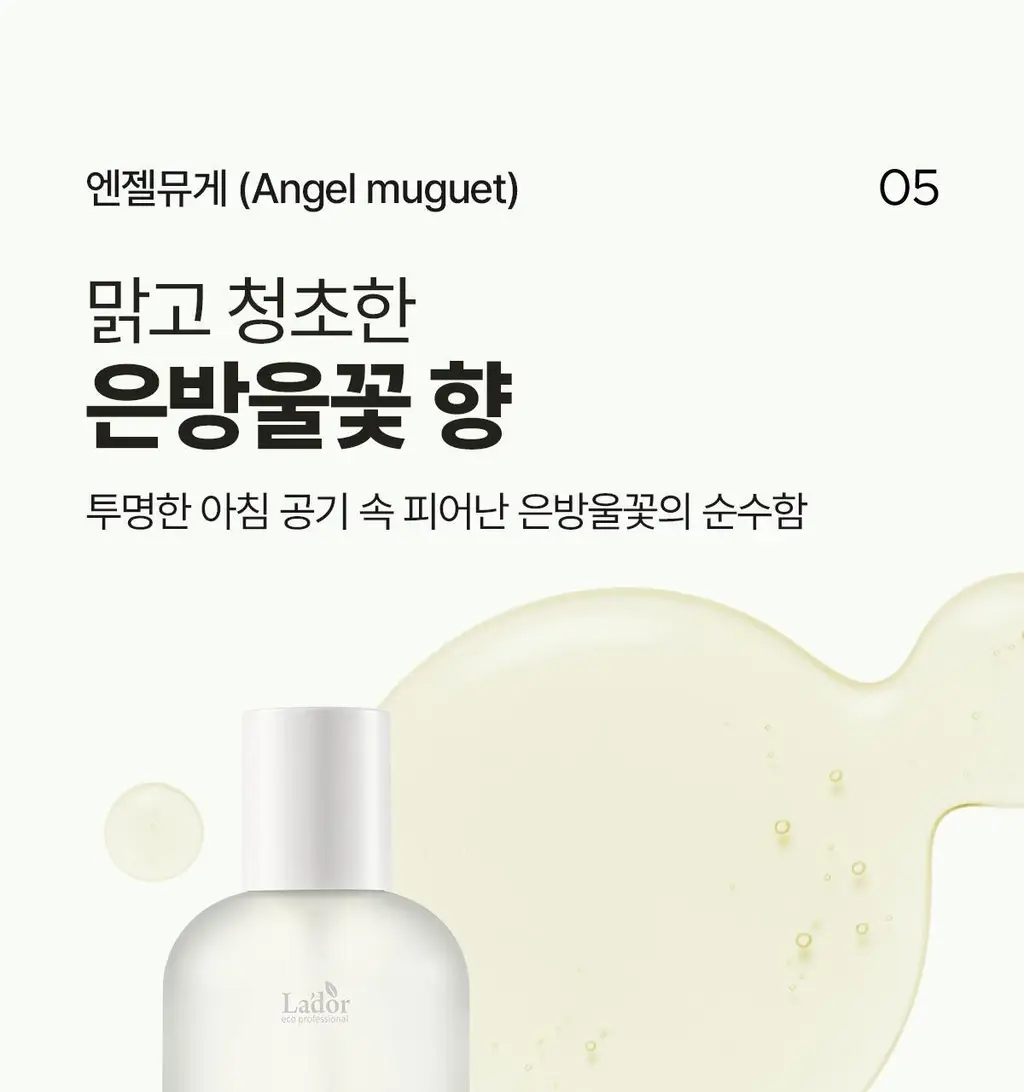 [단독기획/미니증정] 아도르 퍼퓸 헤어 오일 80ml 기획 5종 택1 상세페이지 56